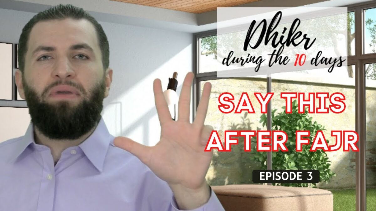 4 Duas You Need To Know | Episode 4 | Majed Mahmoud