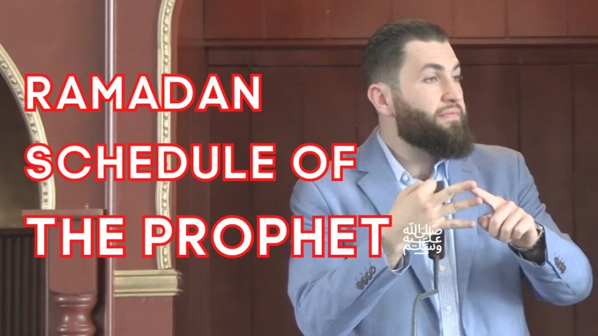 7 Ramadan Habits Of The Prophet ﷺ | Majed Mahmoud