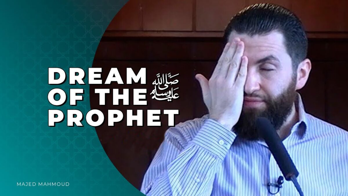 A DREAM Every Muslim Should Know Of