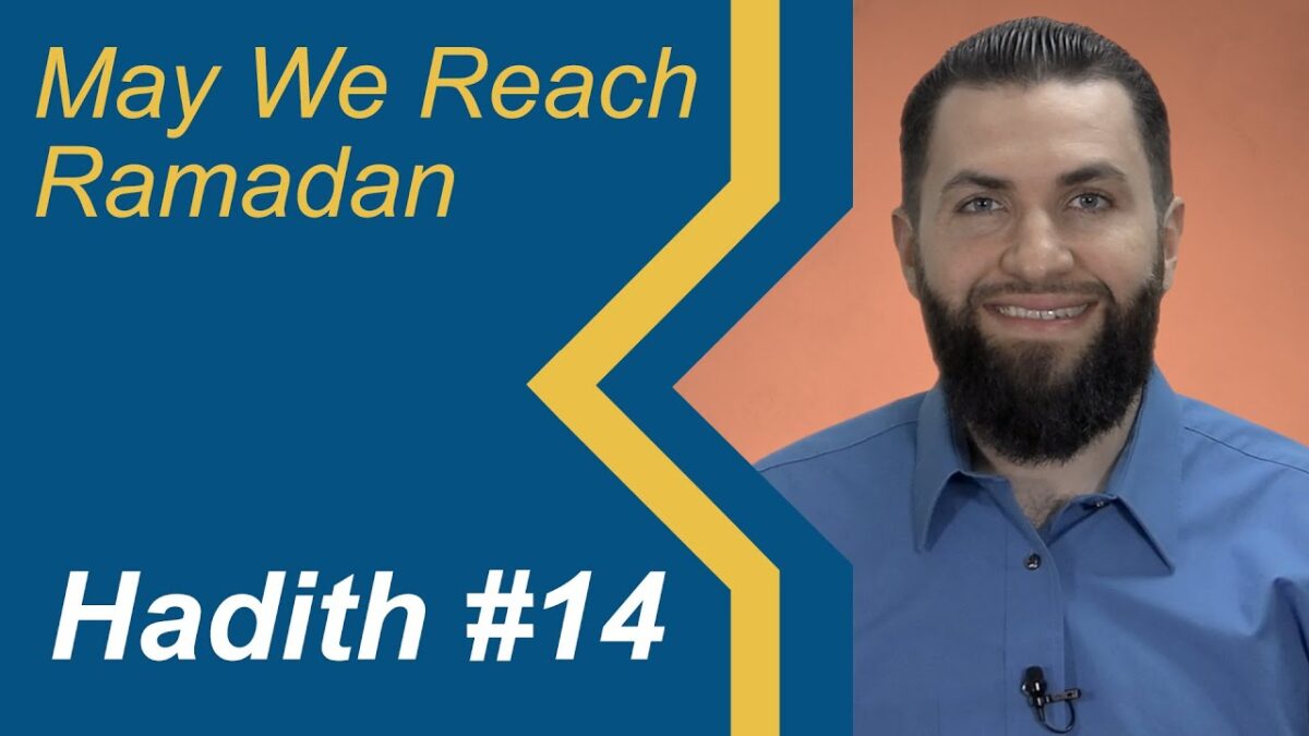 Being Generous in Ramadan - Hadith 14 of 29 - May We Reach Ramadan Series