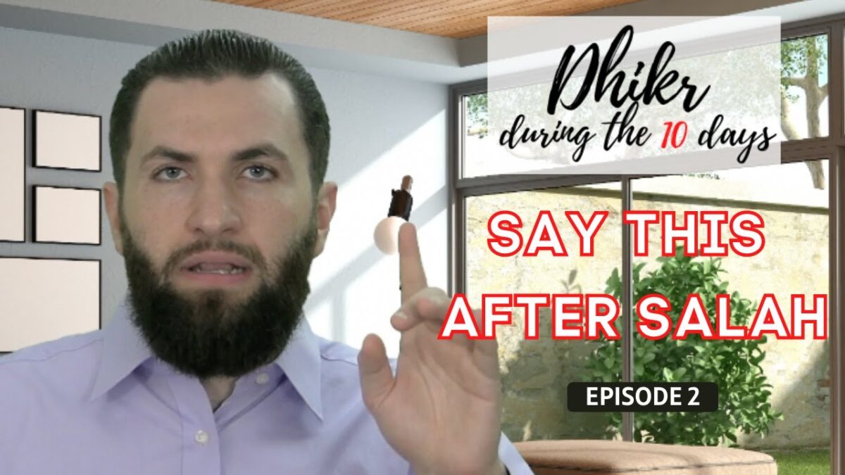 Dhikr After Salah | Episode 2 | Majed Mahmoud