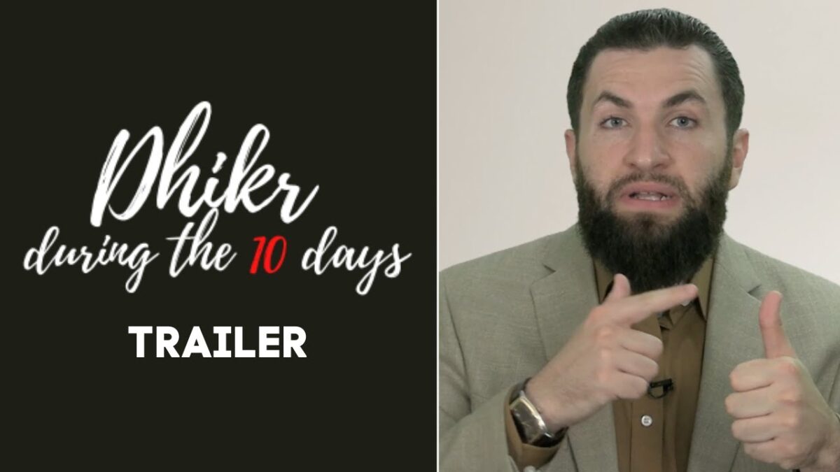 Dhikr During The 10 Days | Official Trailer | Majed Mahmoud
