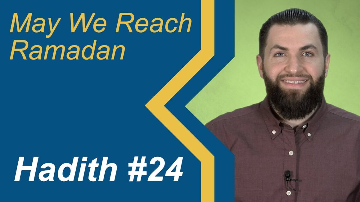 Do Not Delay Your Iftar! - Hadith 24 of 29 - May We Reach Ramadan Series