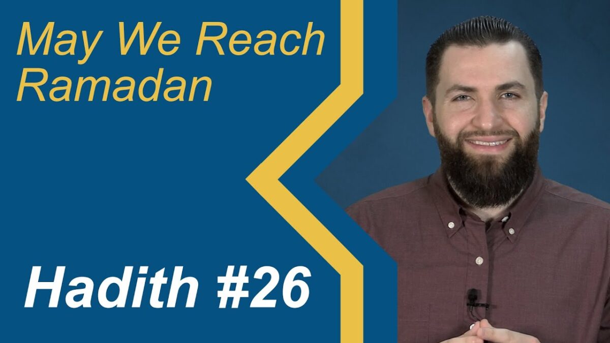 Do Not Miss Out on This Night - Hadith 26 of 29 - May We Reach Ramadan Series