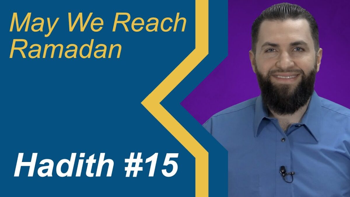 Do You Know What Happens if You Witnessed 2 Ramadans? - Hadith 15 of 29 - May We Reach Ramadan