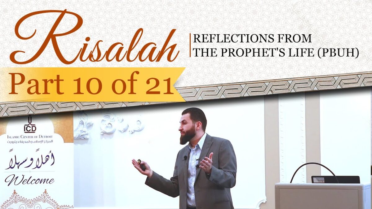 Establishing the First Muslim Community | #RisalahSeries Part 10 by Majed Mahmoud