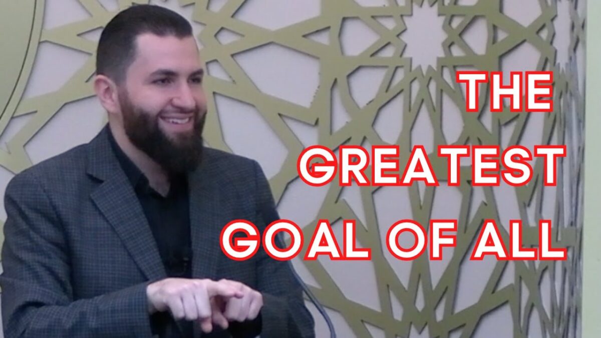 Goal Setting In Islam | Majed Mahmoud