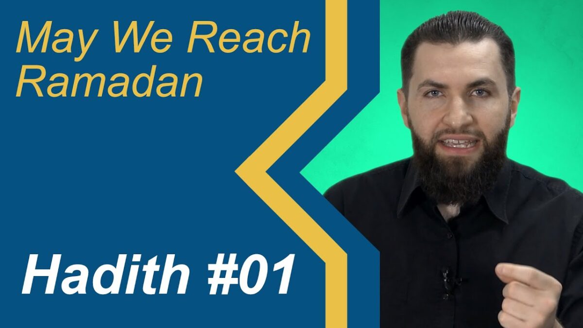 Hadith 1 of 29 - May We Reach Ramadan Series - How is The Reward of Fasting Calculated?