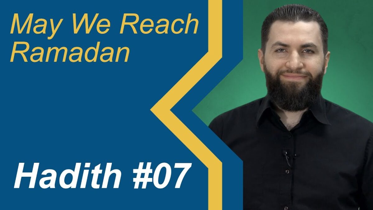 Hadith 7 of 29 - May We Reach Ramadan Series - Carelessness Towards Ramadan
