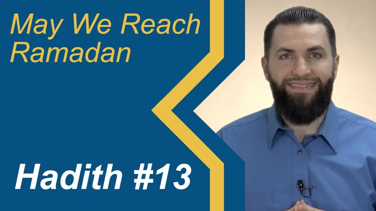 Meaningless Fasting - Hadith 13 of 29 - May We Reach Ramadan Series