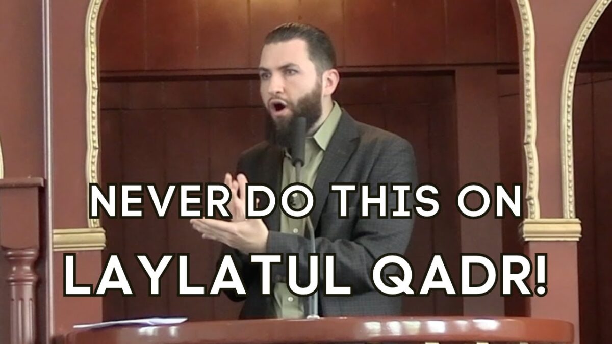 Never Do This On Laylatul Qadr! |  Majed Mahmoud