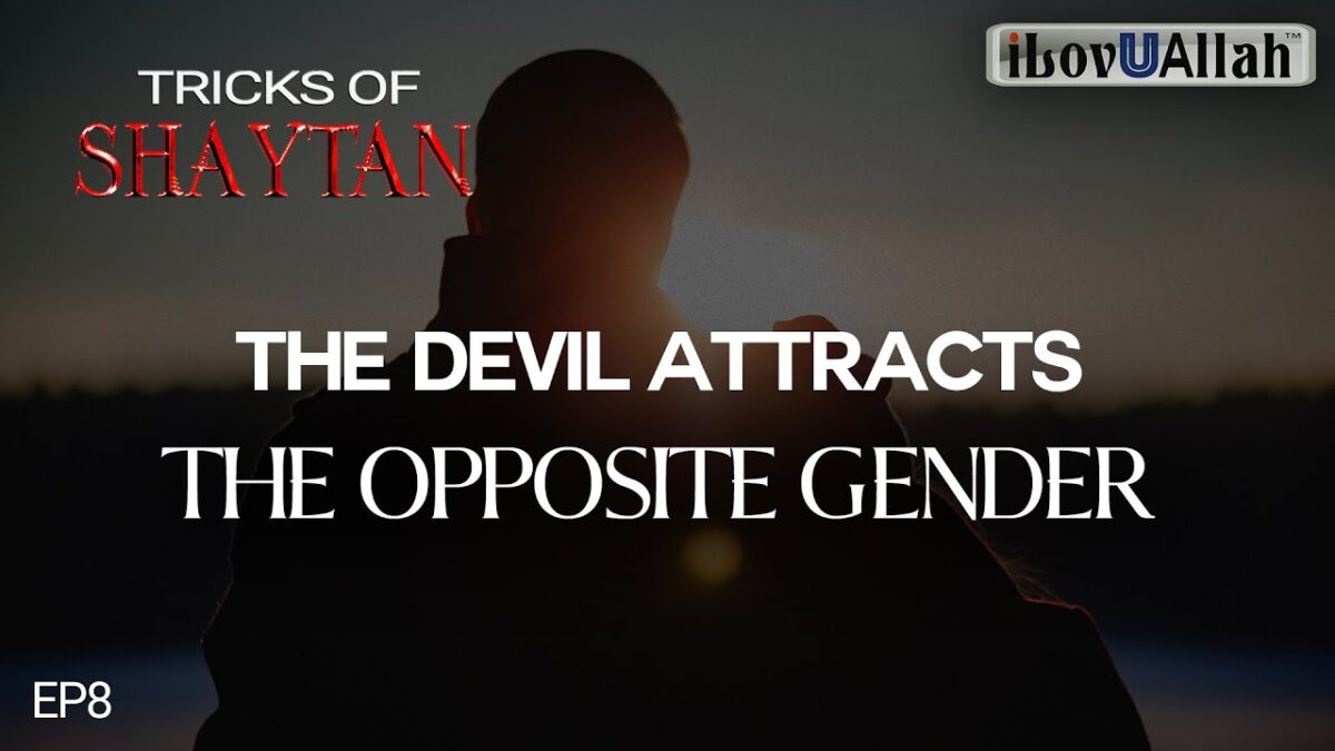 Opposite Gender Interaction | EP 8 | Tricks Of Shaytan