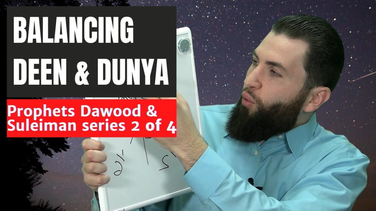 Prophets Dawood & Suleiman Series - 2 of 4 - Amazing Lifestyle of Dawood - (Balancing Deen & Dunya)