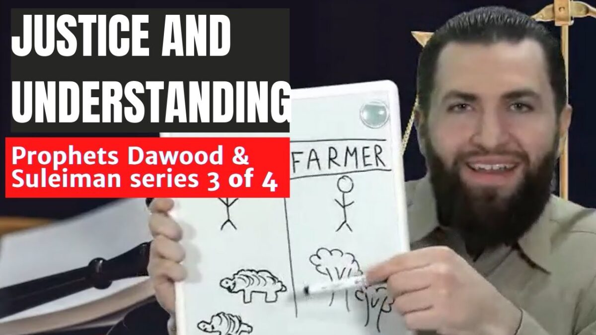 Prophets Dawood & Suleiman Series - 3 of 4 - Intelligence of Suleiman - (Justice & Understanding)
