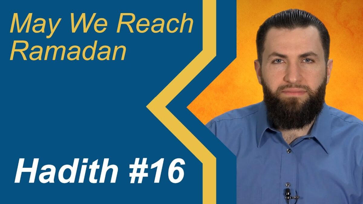 Severe Punishment to Capable People Who Don't Fast - Hadith 16 of 29 - May We Reach Ramadan Series