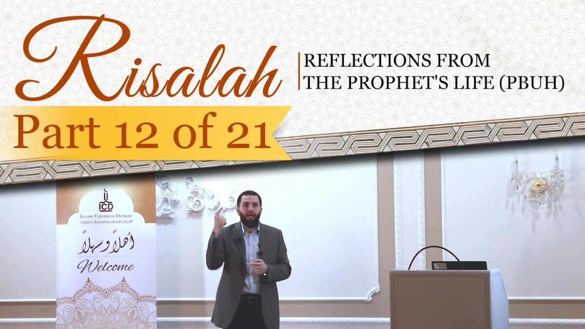 The Battle of Uhud | #RisalahSeries Part 12 by Majed Mahmoud