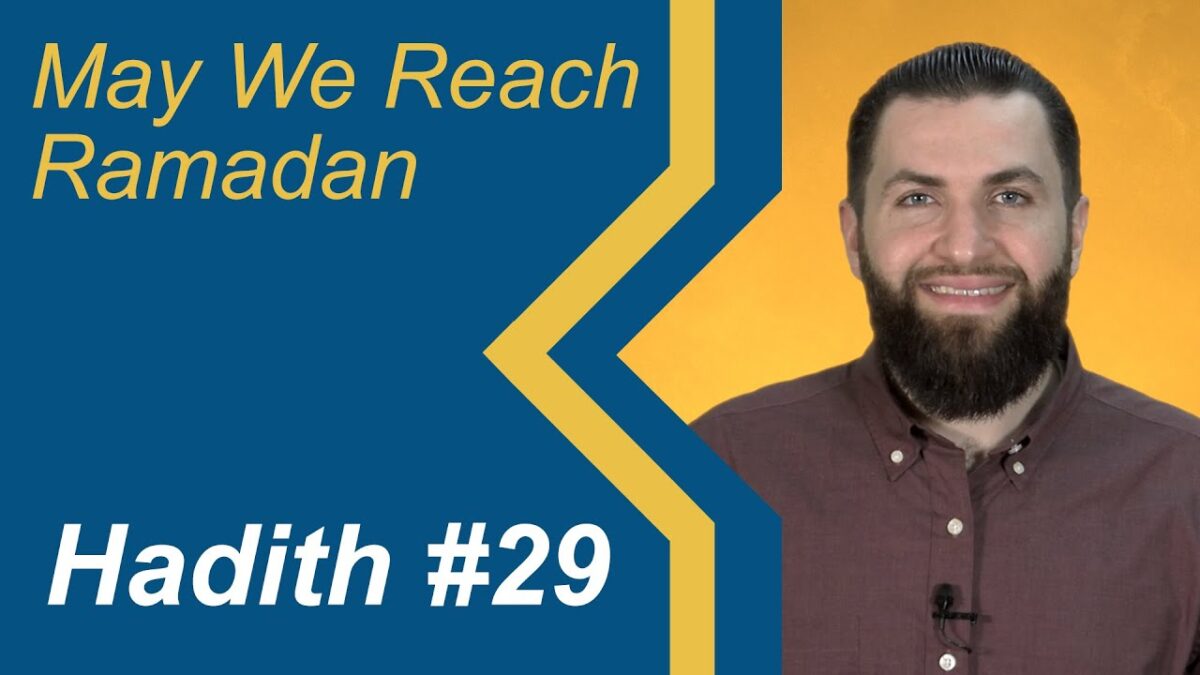 The Best Moment Ever for The Fasting Person - Hadith 29 of 29 - May We Reach Ramadan Series