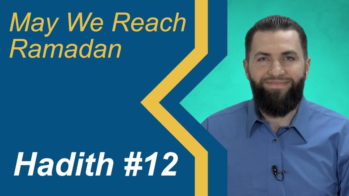 The Breakfast (iftar) of Prophet Muhammad ﷺ - Hadith 12 of 29 - May We Reach Ramadan Series