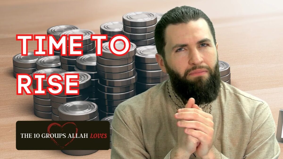 The Excellent People ٱلْمُحْسِنِينَ | Group 2 of 10 | Majed Mahmoud