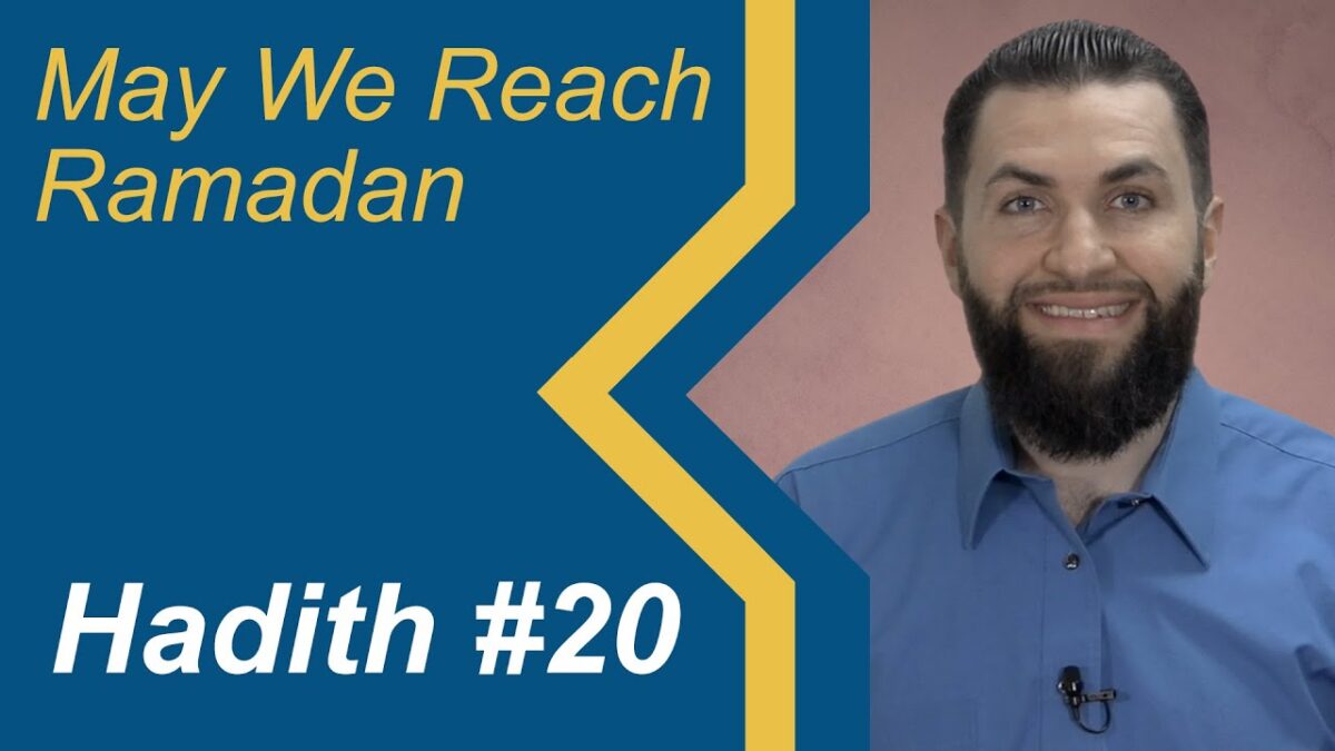 The Importance of Ramadan Nights - Hadith 20 of 29 - May We Reach Ramadan Series
