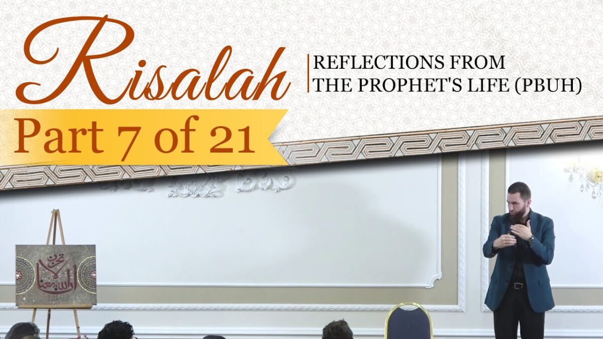 The Migration to Abyssinia & the Boycott | #RisalahSeries Part 7 by Majed Mahmoud