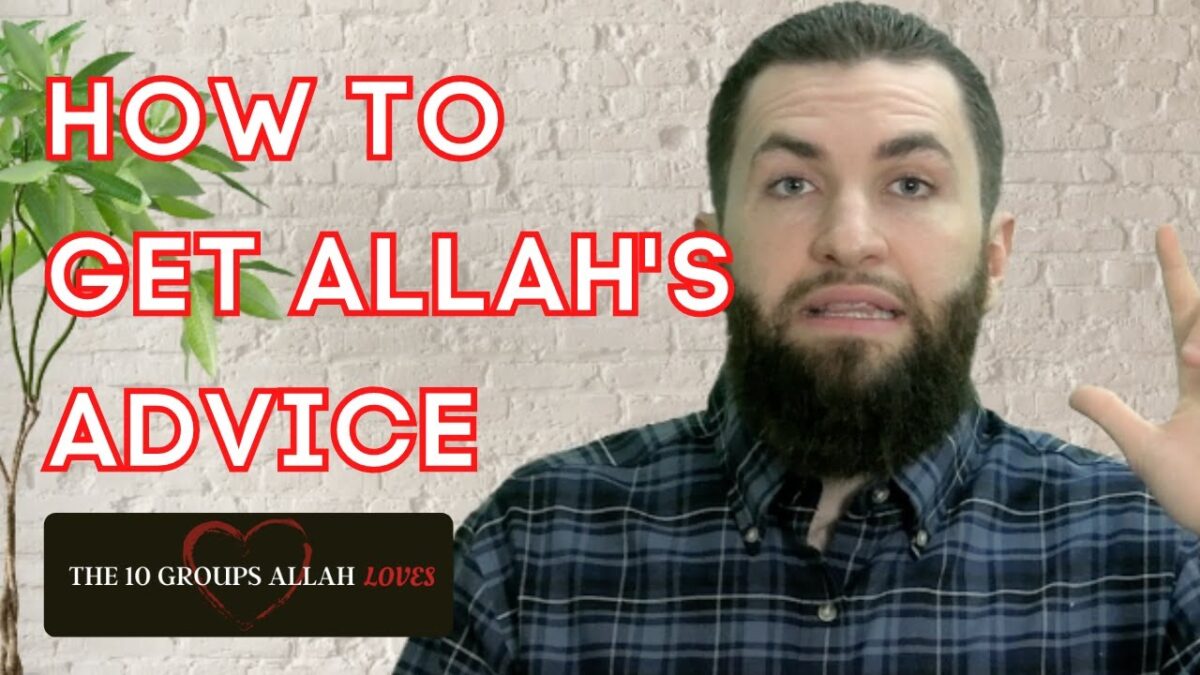 The People Who Trust Allah ٱلْمُتَوَكِّلِينَ | Group 8 of 10 | Majed Mahmoud