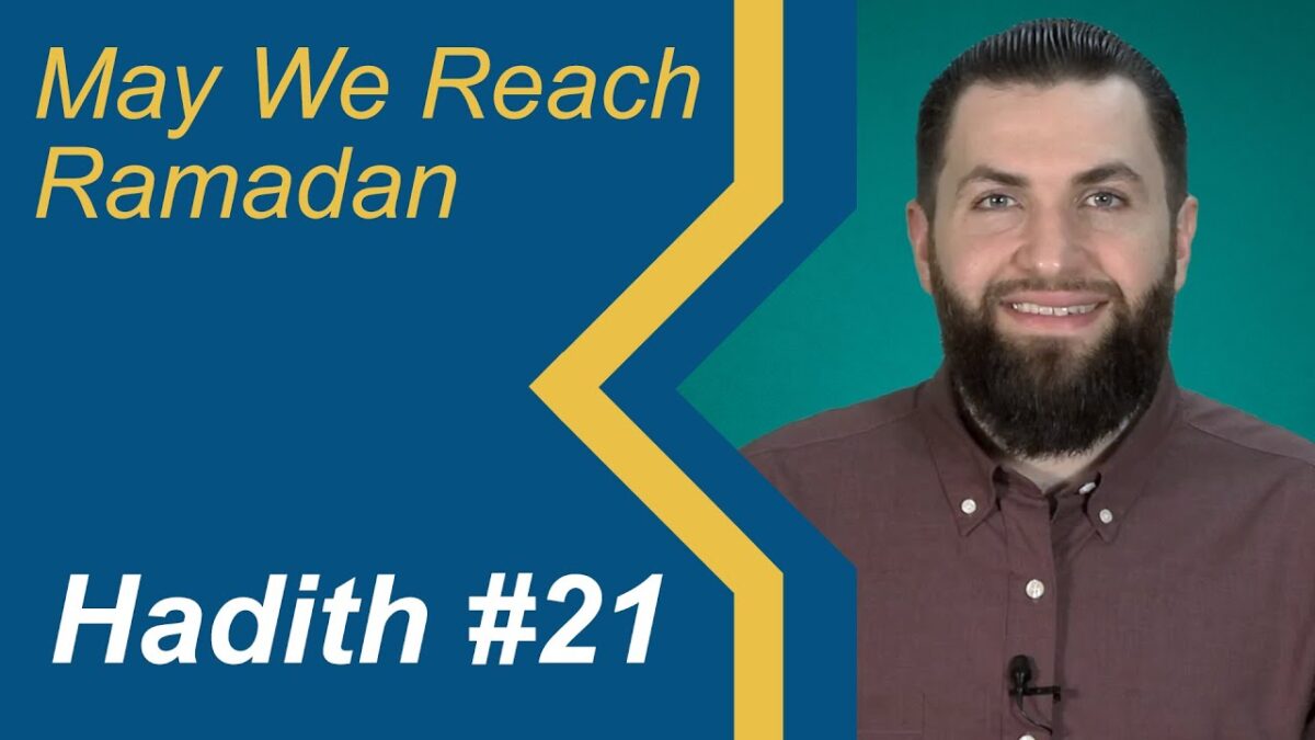 The Prophet ﷺ Behavior in The Last Ten Nights - Hadith 21 of 29 - May We Reach Ramadan Series