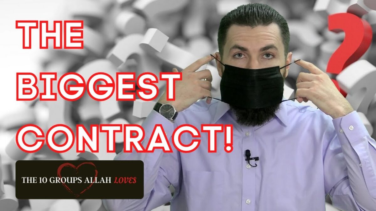 The Religious People ٱلْمُتَّقِينَ | Group 3 of 10 | Majed Mahmoud