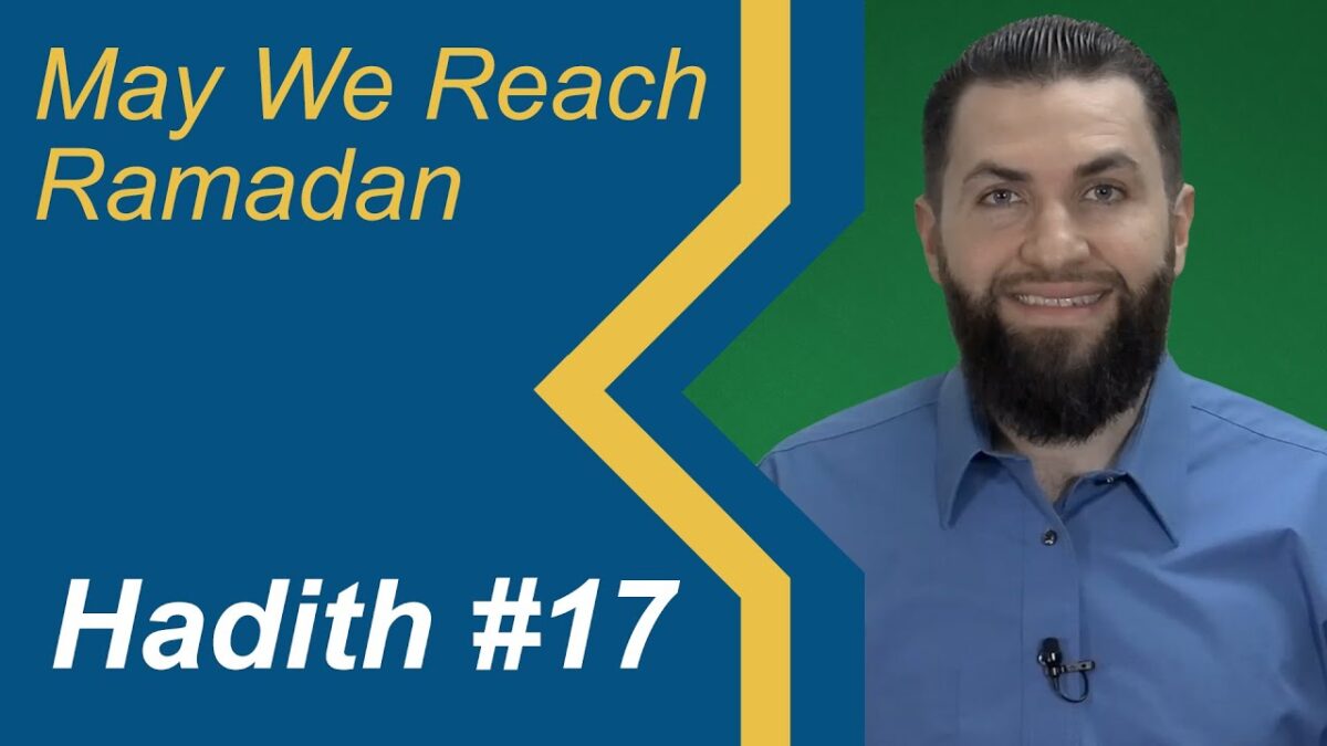 The Strength of The Supplication of The One Fasting - Hadith 17 of 29 - May We Reach Ramadan Series