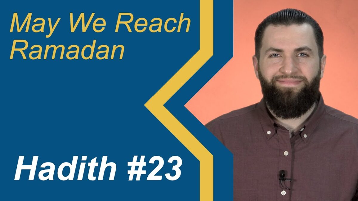 Things That Ruin The Fast - Hadith 23 of 29 - May We Reach Ramadan Series