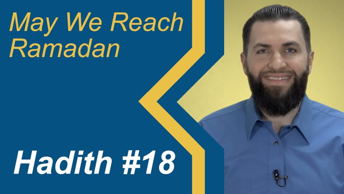 To Fast or Not To Fast When Traveling? - Hadith 18 of 29 - May We Reach Ramadan Series