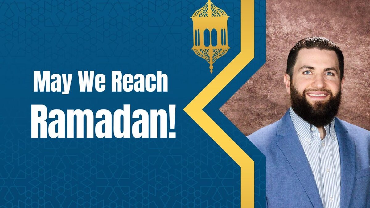 Trailer! May We Reach Ramadan!  #shorts