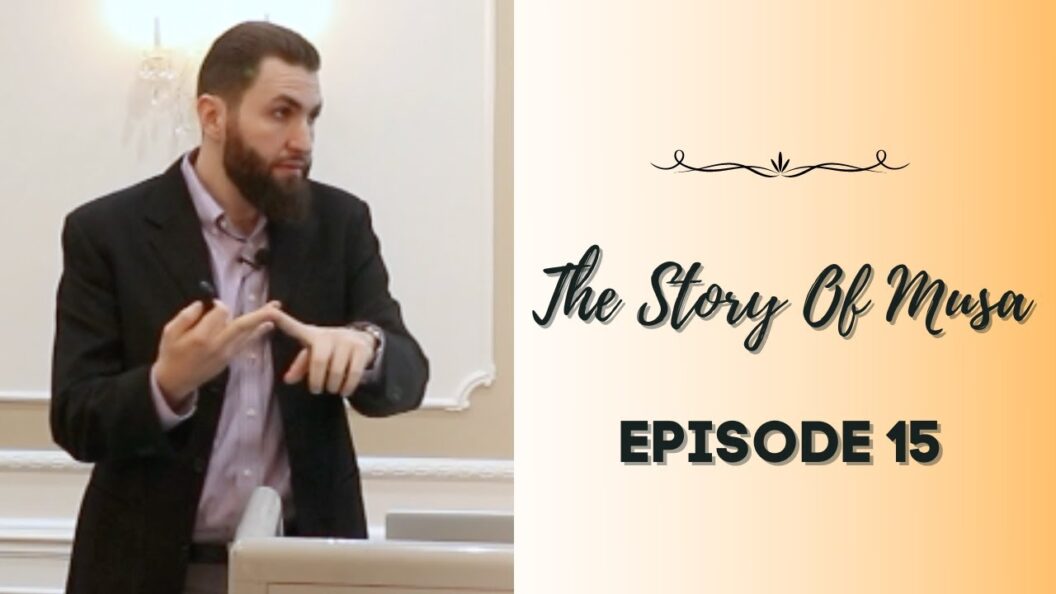 Ep 15 | The End | Musa’s Last Wish and Allah’s Command to Slaughter a Cow | Majed Mahmoud