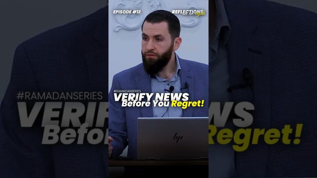 Verify News Before You Regret! | Reflections Ep 12 | Al-Hujurat 49:6 | Majed Mahmoud