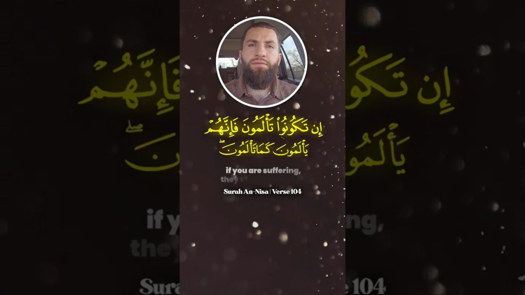 Don't Weaken – Trust in Allah's Promise! | Reflections Ep 16 | An-Nisa 4:104 | Majed Mahmoud