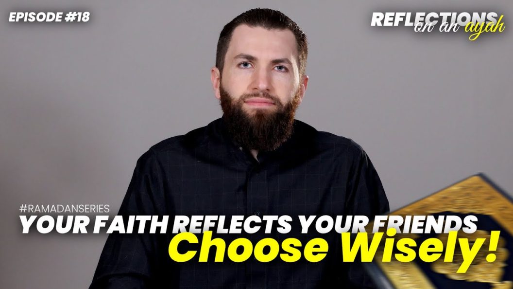 Your Faith Reflects Your Friends - Choose Wisely! | Reflections Ep 18 | Taha 29-34 | Majed Mahmoud