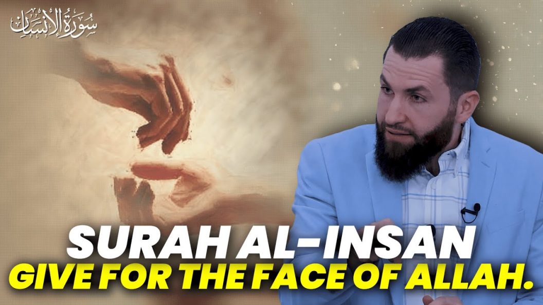 A Surah That Will Break Your Ego & Build Your Soul | Surah Al-Insan | Majed Mahmoud