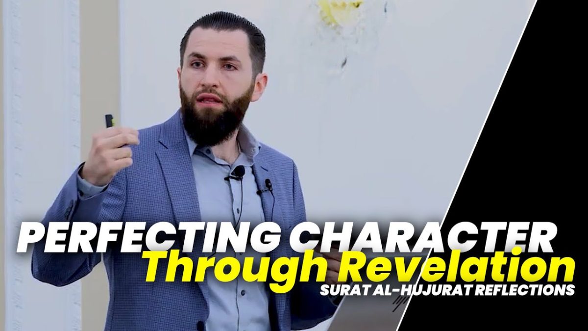 Perfecting Character Through Revelation | Surat al-Hujurat Reflections